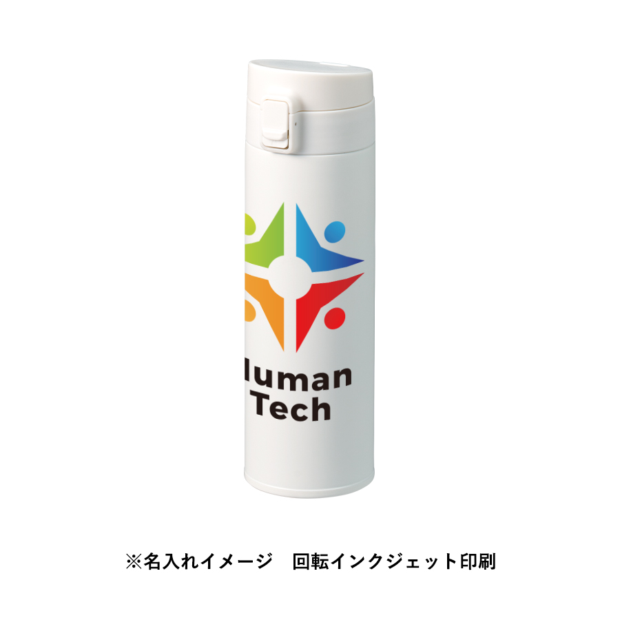 軽量ワンタッチサーモボトル500ml