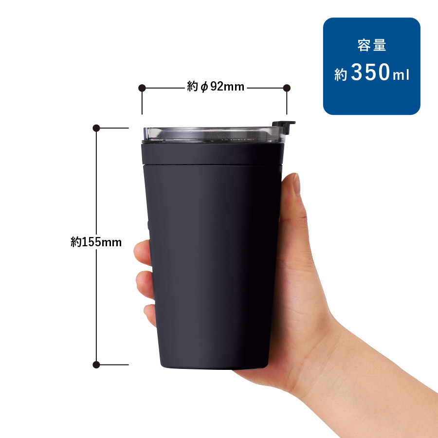 クリアリップサーモタンブラー 350ｍl