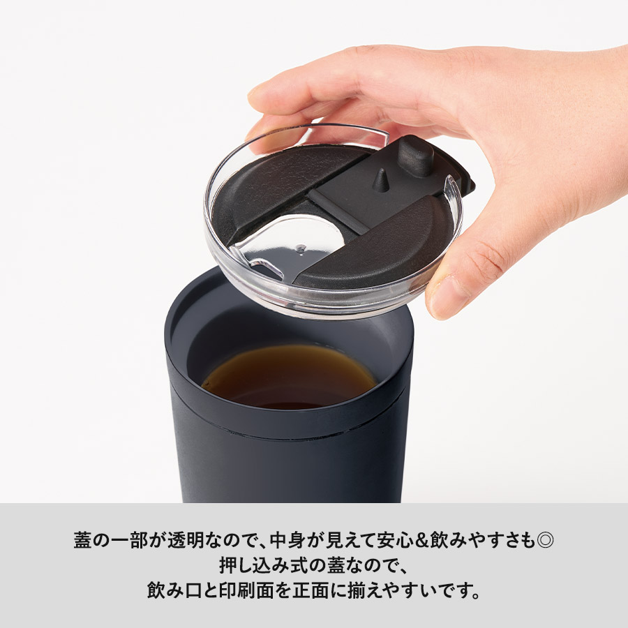 クリアリップサーモタンブラー 350ｍl