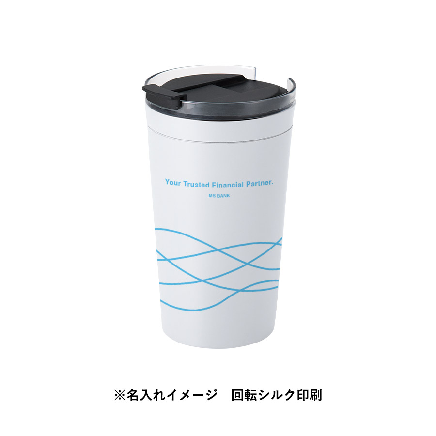 クリアリップサーモタンブラー 350ｍl