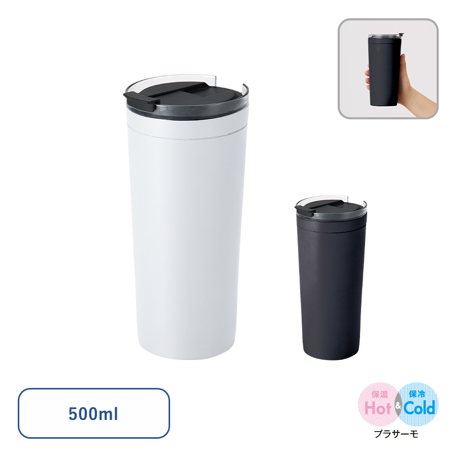 TS-1934クリアリップサーモタンブラー 500ｍl