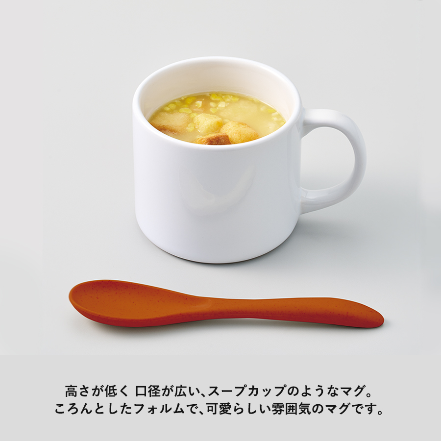 陶器マグストレート　ショートワイド　ホワイト