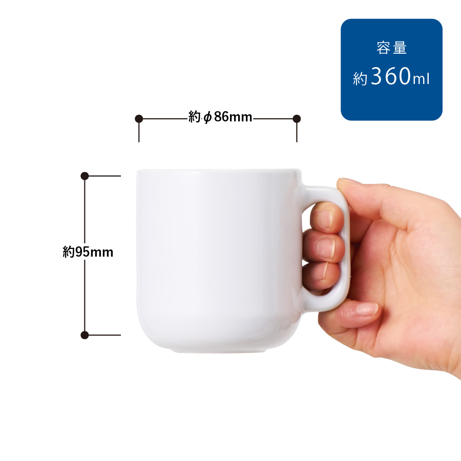 陶器マグストレート　ラウンドボトム　ホワイト