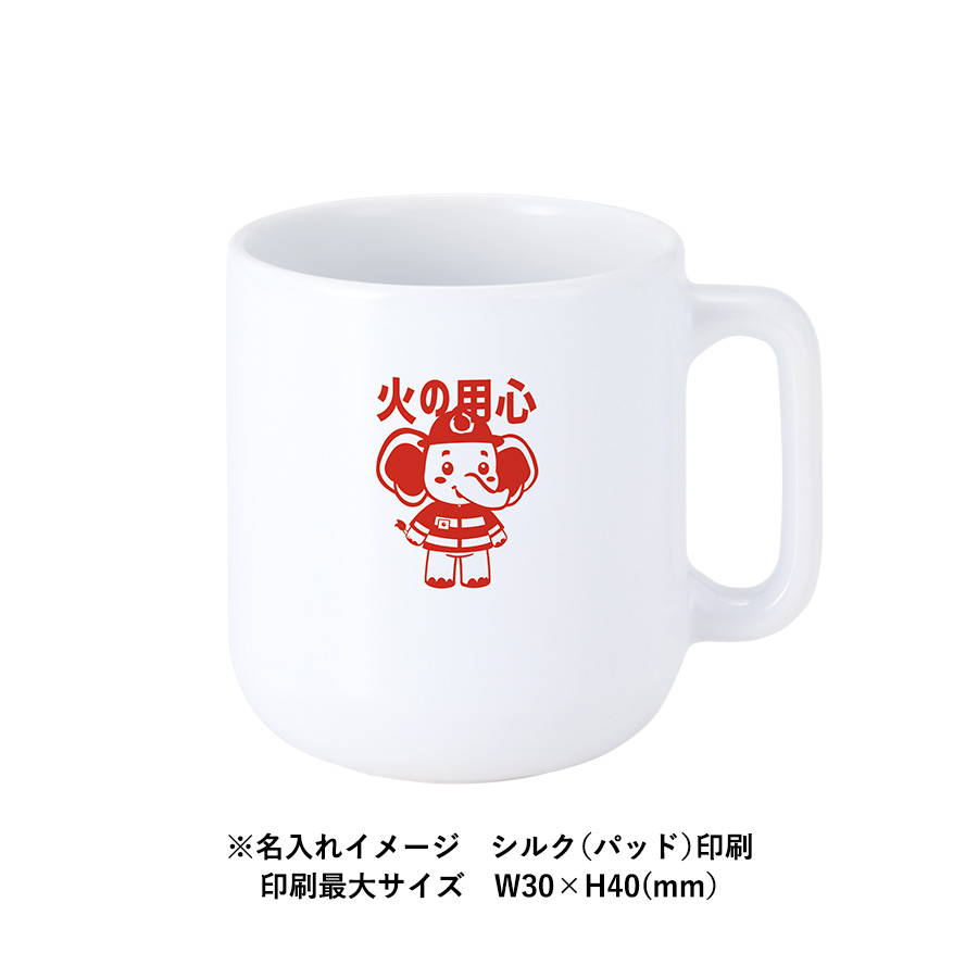 陶器マグストレート　ラウンドボトム　ホワイト