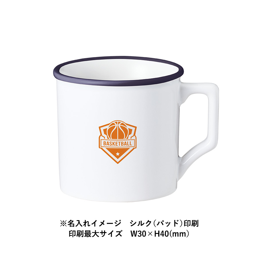 陶器マグストレート　ラウンドリップ（Ｍ）