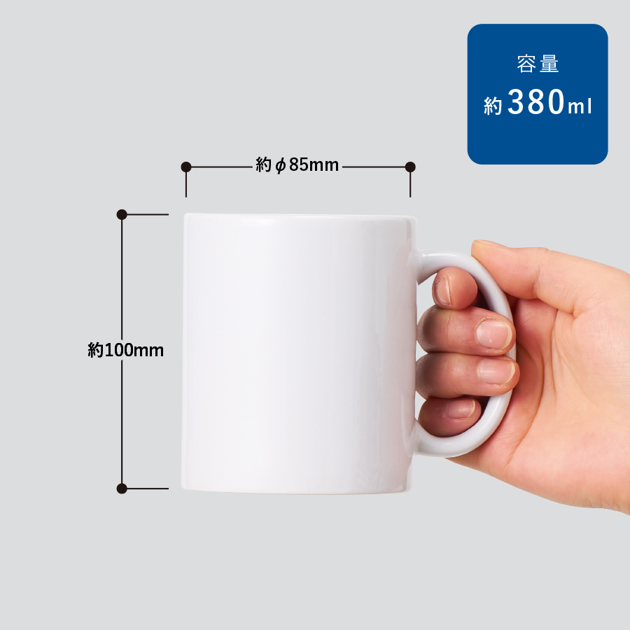 陶器マグストレート（Ｌ）　ホワイト