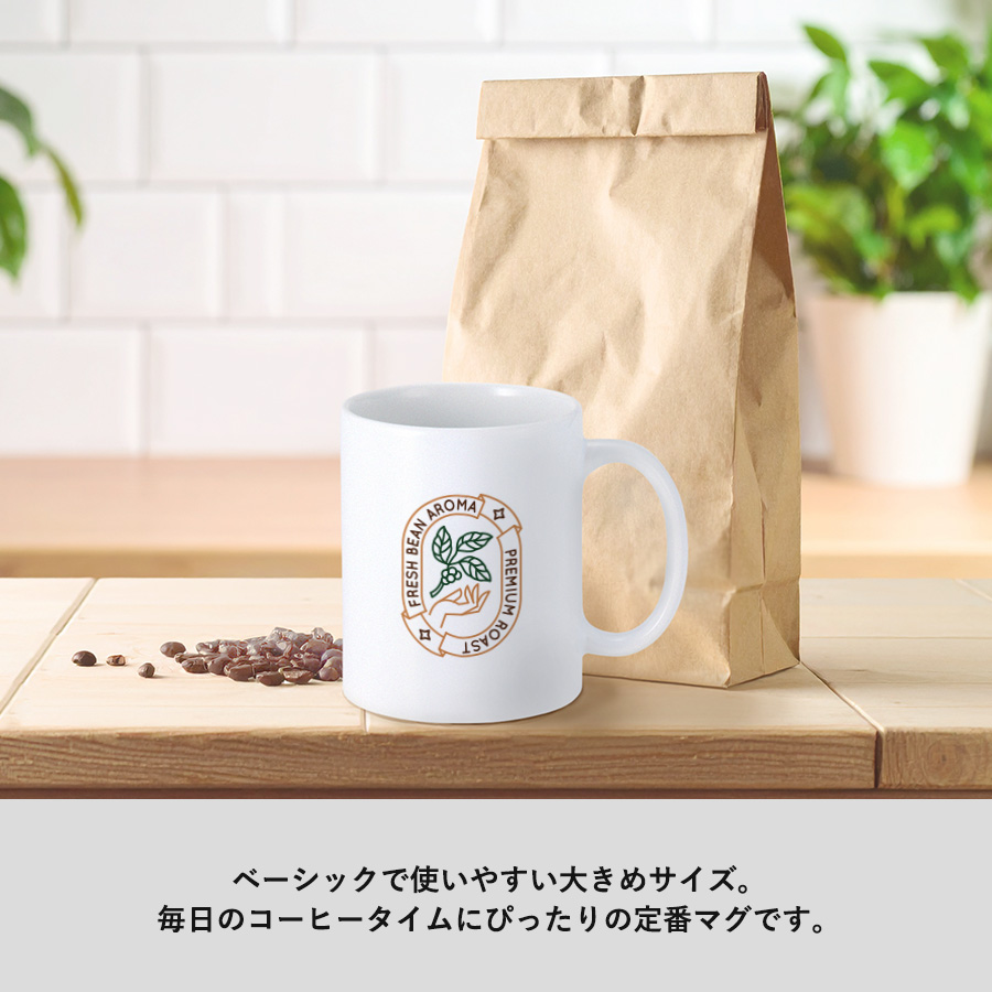 陶器マグストレート（Ｌ）　ホワイト