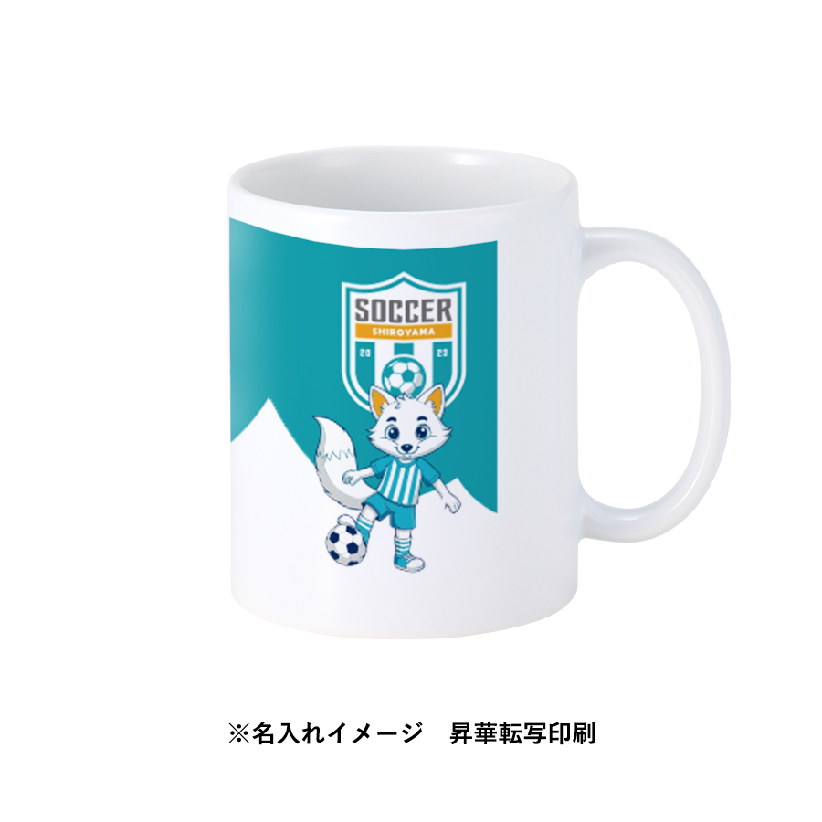 陶器マグストレート（Ｌ）　ホワイト