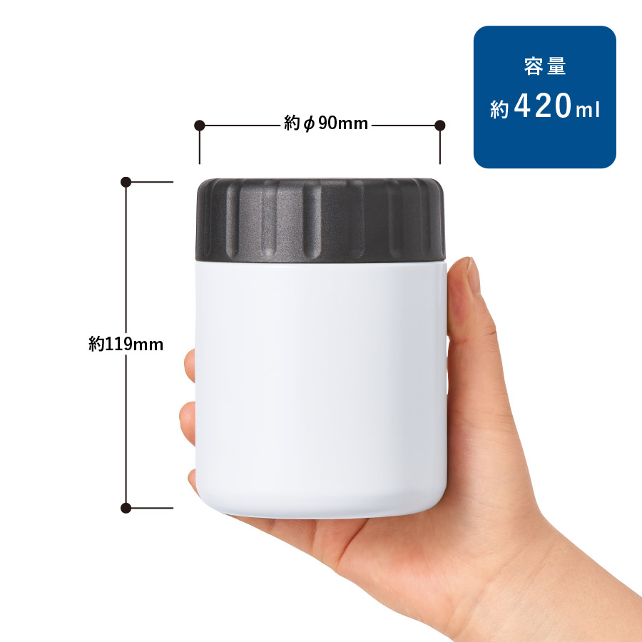 Zalattoサーモフードポット420ml