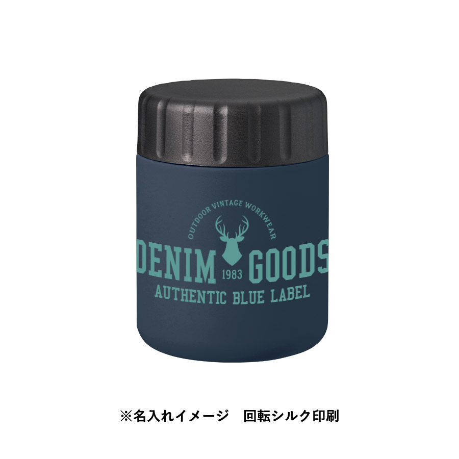 Zalattoサーモフードポット420ml