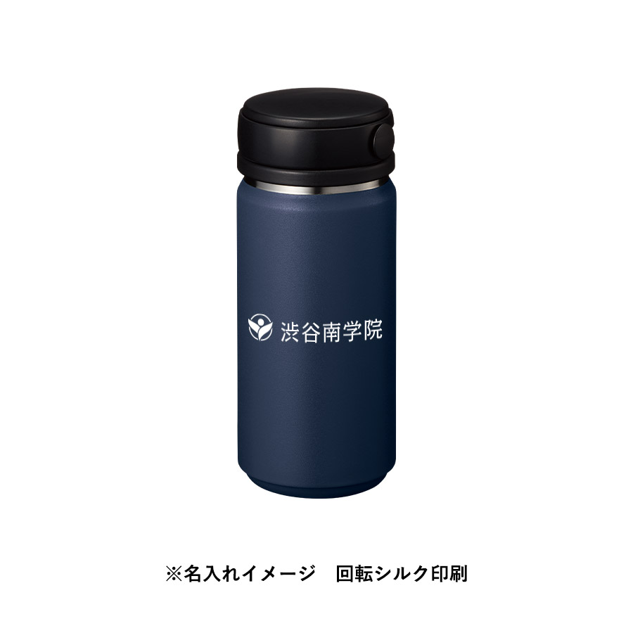 Zalattoサーモハンドルスタイルボトル350ml　ver.2
