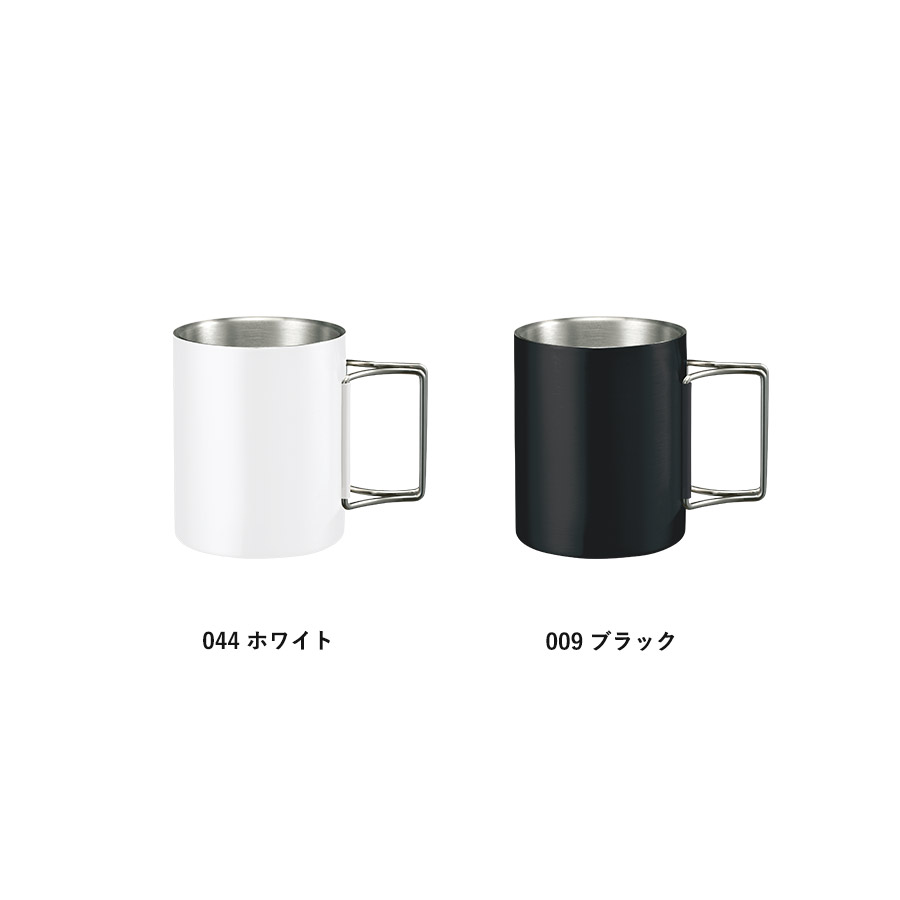 折りたたみハンドルステンレスマグ　ver.2