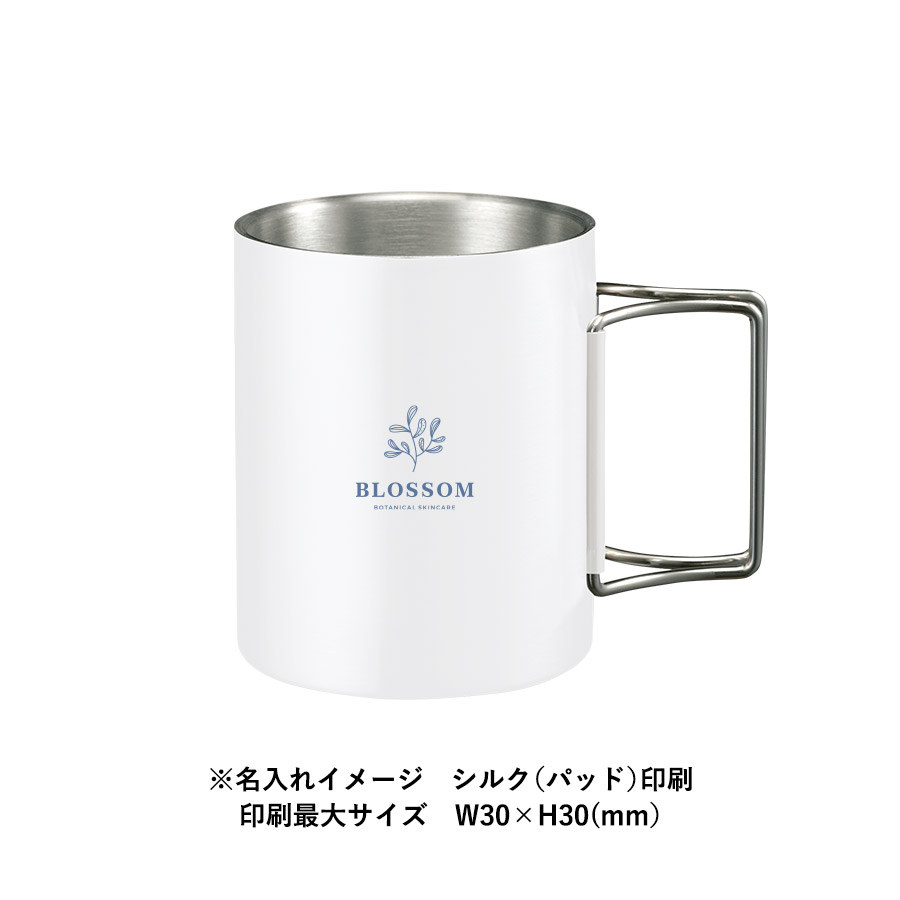 折りたたみハンドルステンレスマグ　ver.2