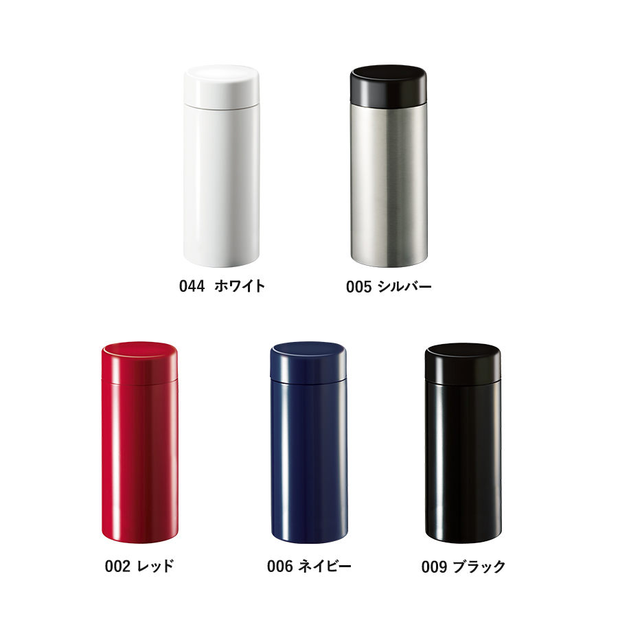 ステンレスサーモドリンクボトル　200ml