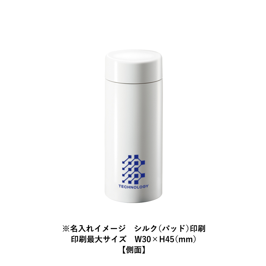 ステンレスサーモドリンクボトル　200ml