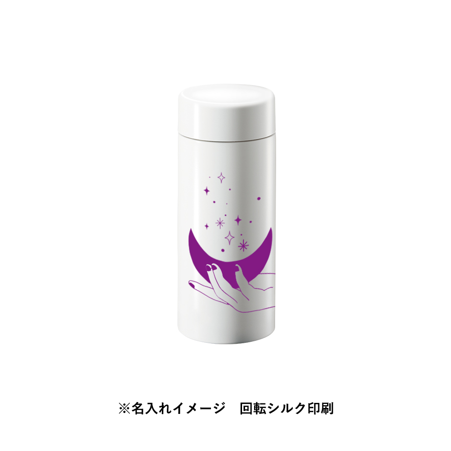 ステンレスサーモドリンクボトル　200ml