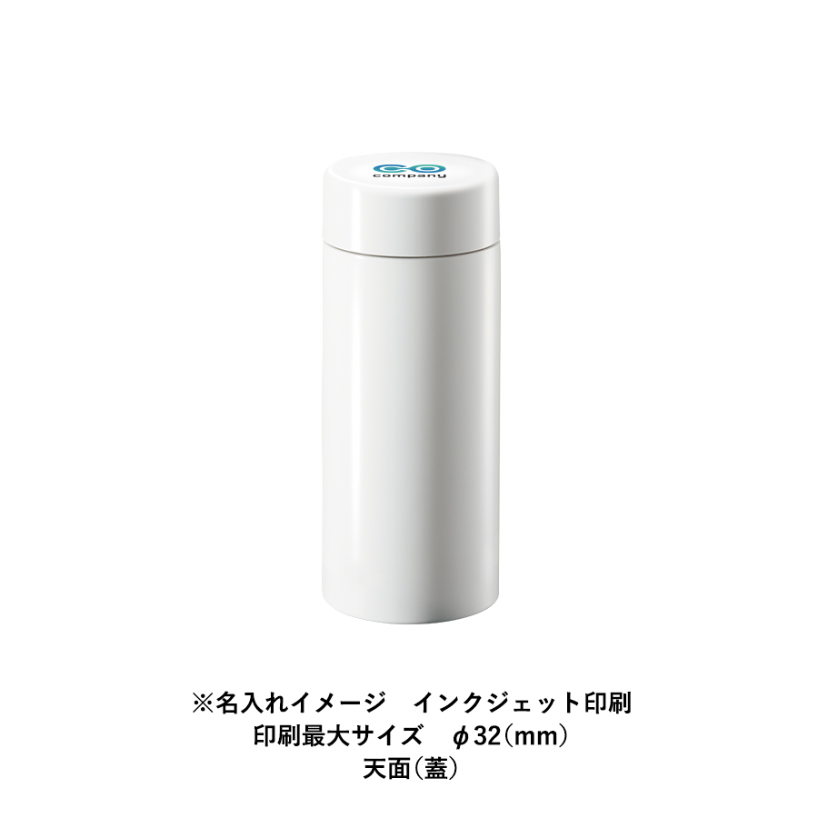 ステンレスサーモドリンクボトル　200ml