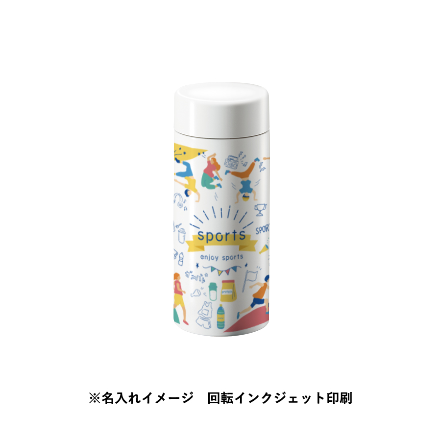 ステンレスサーモドリンクボトル　200ml