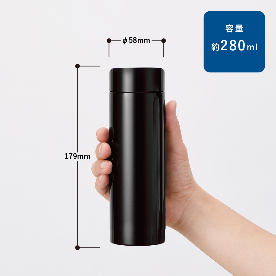 ステンレスサーモドリンクボトル　280ml
