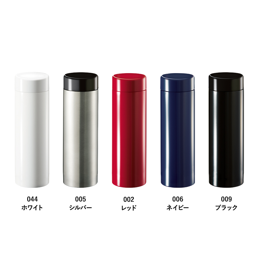 ステンレスサーモドリンクボトル　280ml