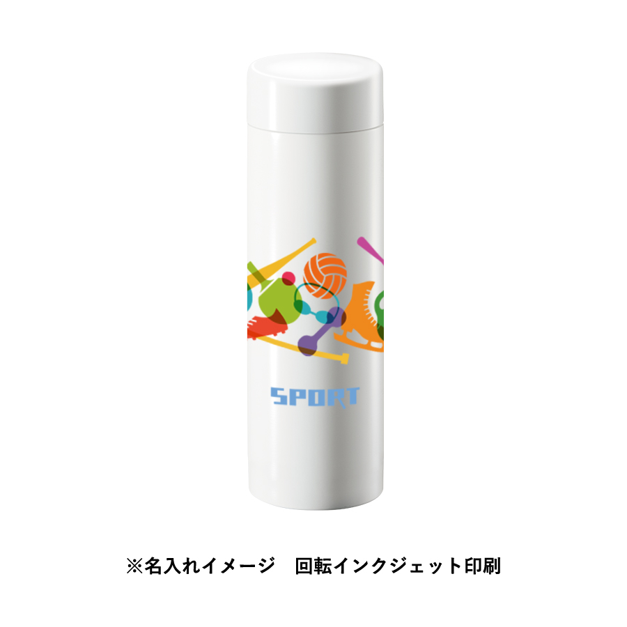 ステンレスサーモドリンクボトル　280ml