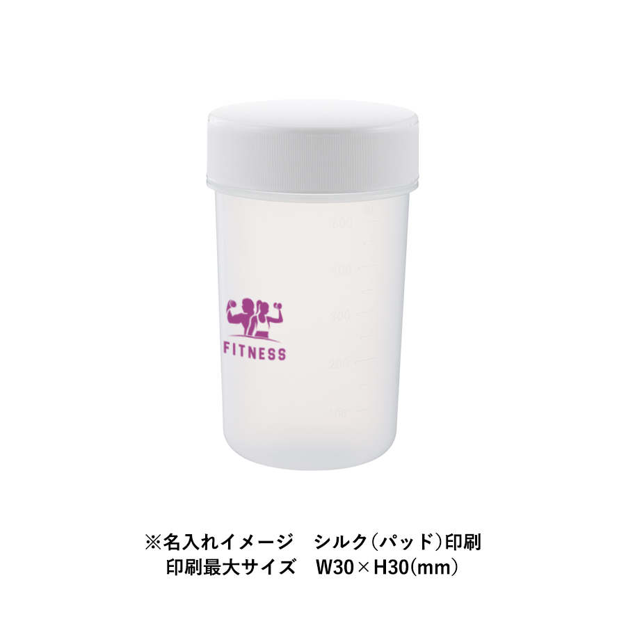 目盛り付シンプルシェイカーボトル680ml