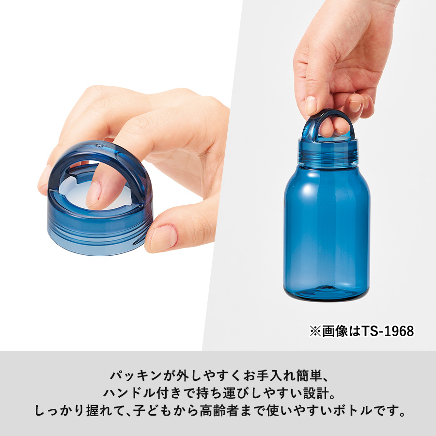 【先行掲載】Handitクリアボトル350ml