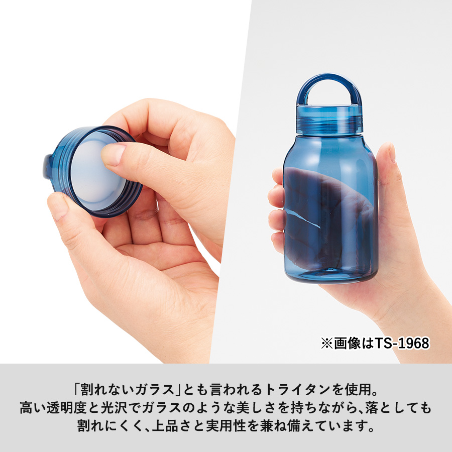 【先行掲載】Handitクリアボトル350ml