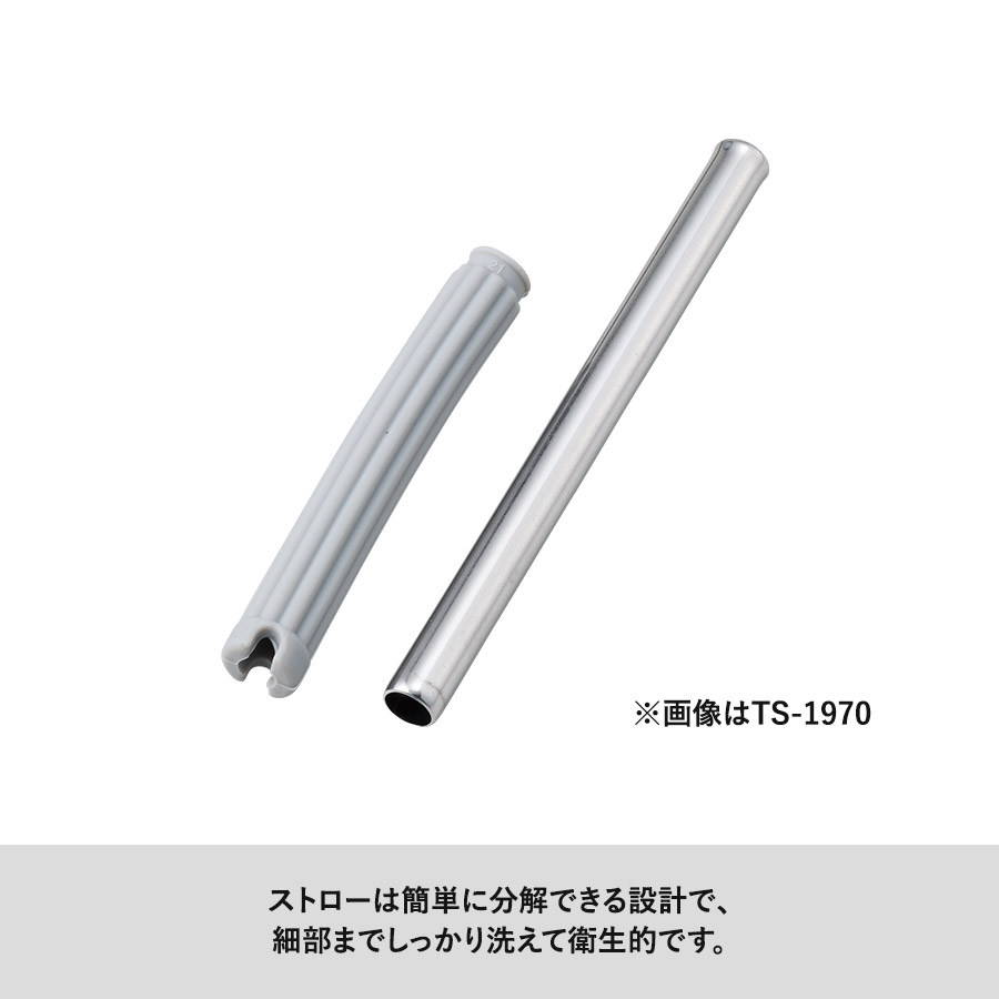 【先行掲載】ストロー付ステンレスサーモタンブラー470ml