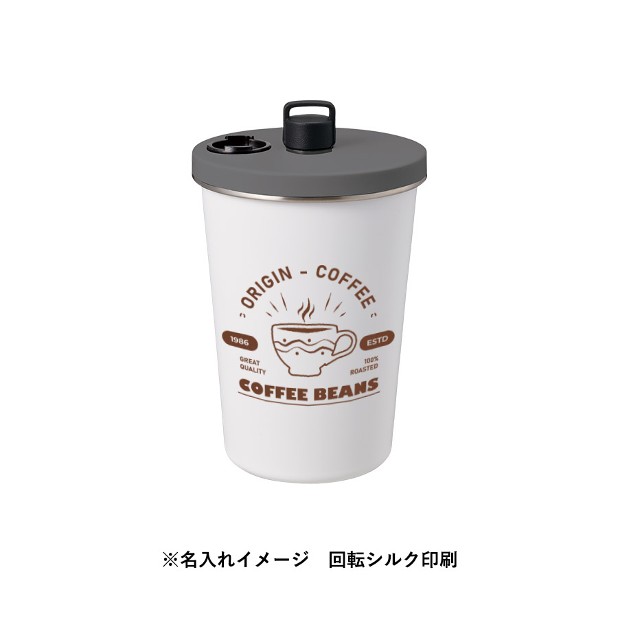 【先行掲載】ストロー付ステンレスサーモタンブラー370ml