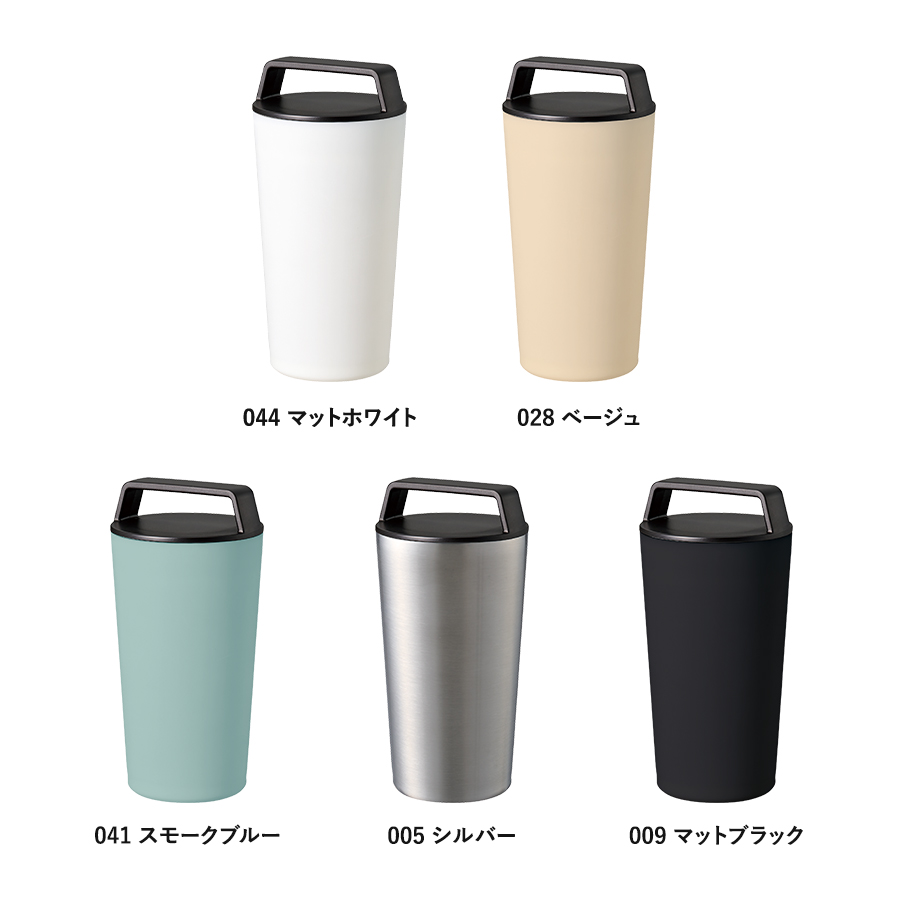 ハンドルサーモステンレスタンブラー460ml