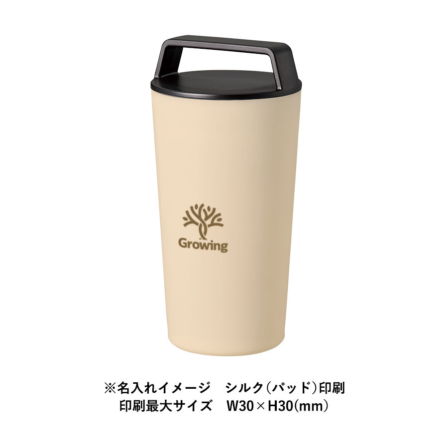 ハンドルサーモステンレスタンブラー460ml