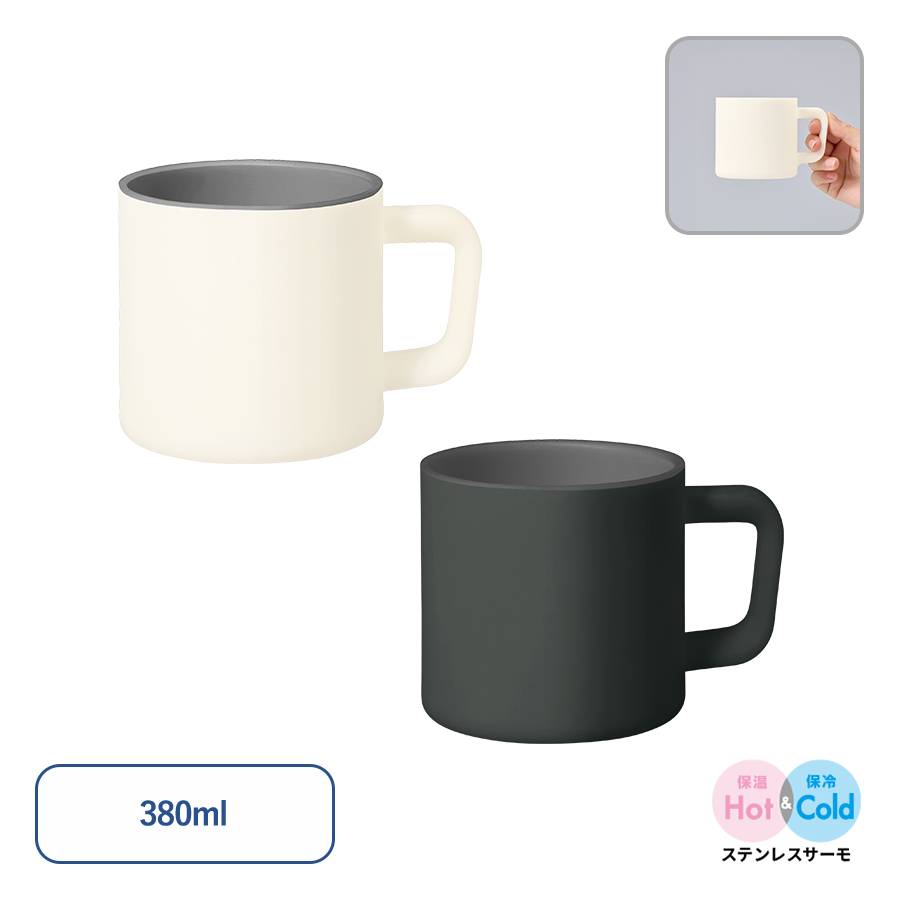 サーモマグ380ml（セラミックコーティング）