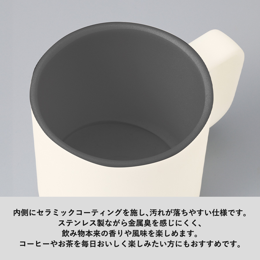 サーモマグ380ml（セラミックコーティング）