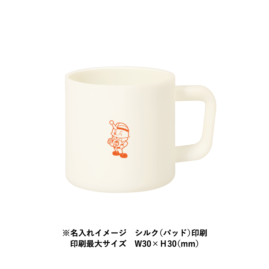 【先行掲載】サーモマグ380ml（セラミックコーティング）