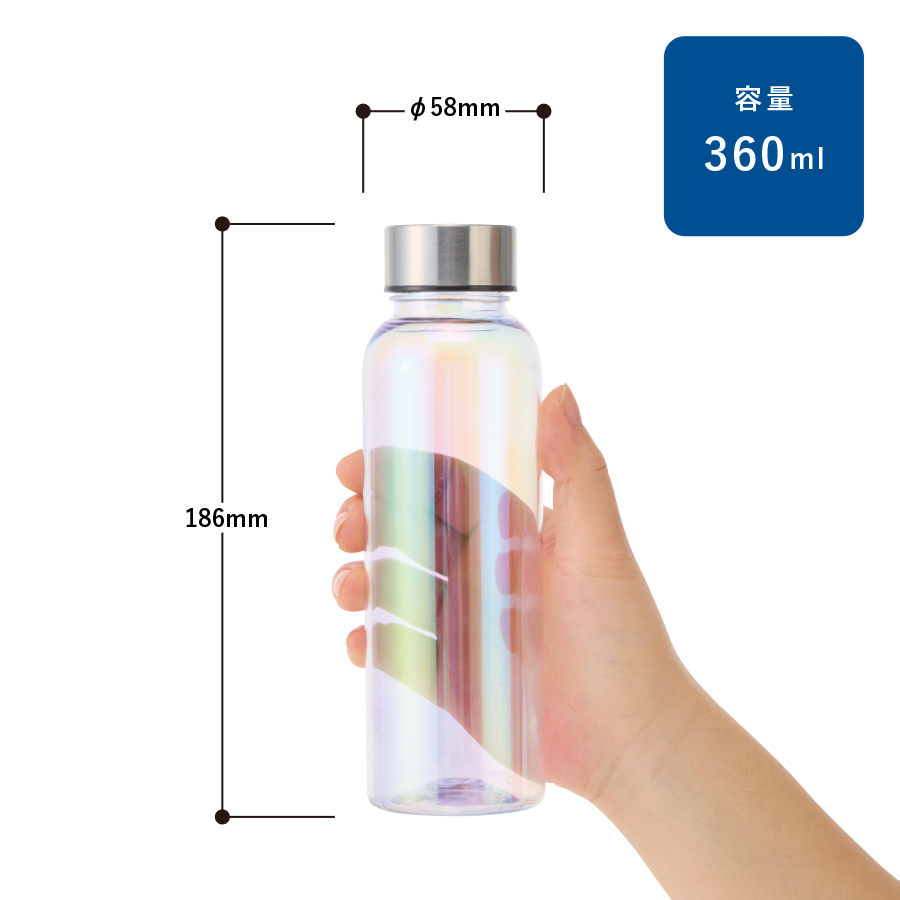 【先行掲載】オーロラクリアボトル360ml