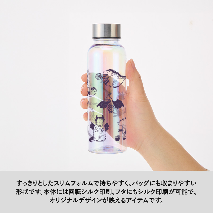 【先行掲載】オーロラクリアボトル360ml