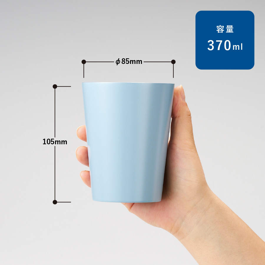 全面印刷できるステンレスサーモタンブラー370ml