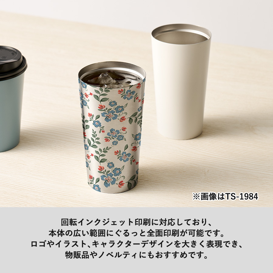 全面印刷できるステンレスサーモタンブラー460ml