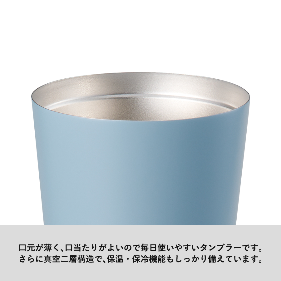 全面印刷できるステンレスサーモタンブラー460ml