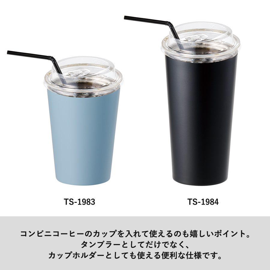 全面印刷できるステンレスサーモタンブラー460ml