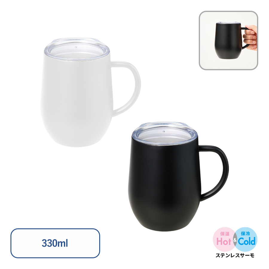 TS-1985フタ付ラウンドボトムサーモステンレスマグ330ml