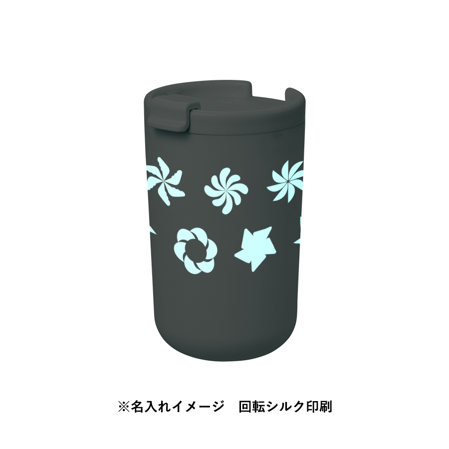リッド付サーモタンブラー380ml（セラミックコーティング）