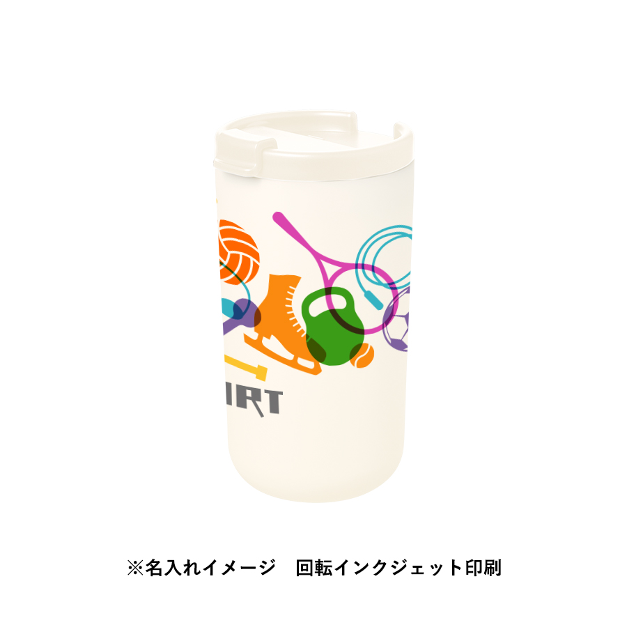 リッド付サーモタンブラー480ml（セラミックコーティング）