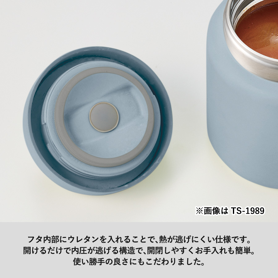 Handitサーモフードポット420ml