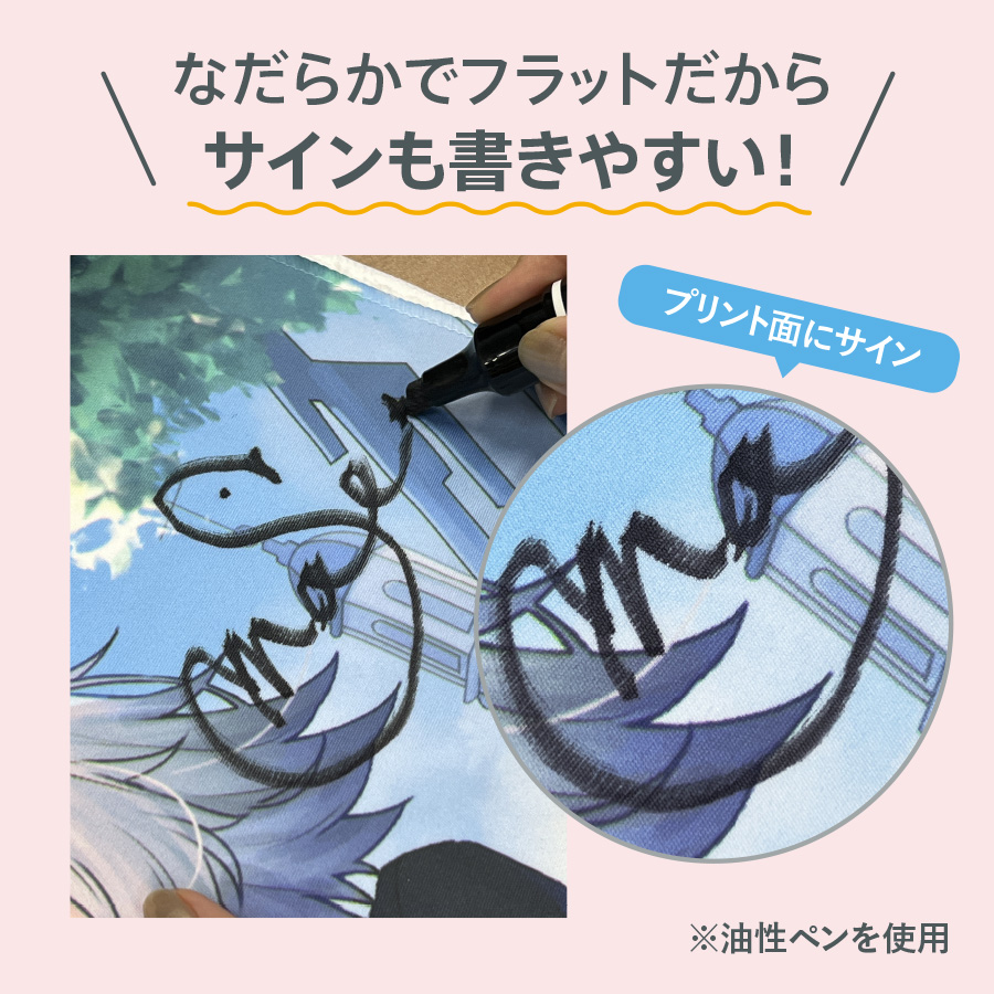 ピクチャースタイル　ハンドタオル（ロング）　昇華転写対応　ホワイト