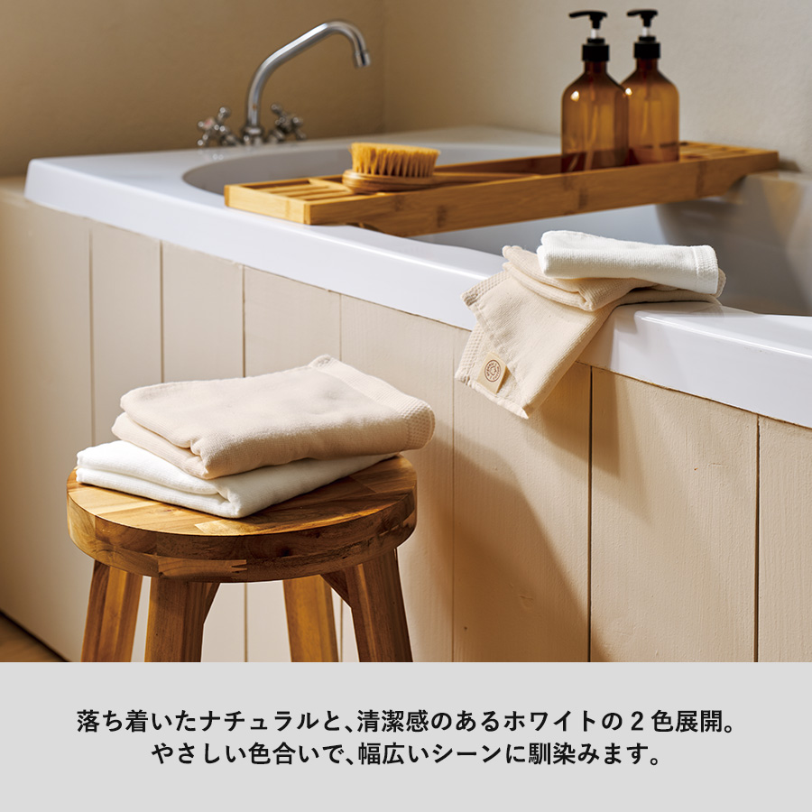 オーガニックコットンハンドタオル