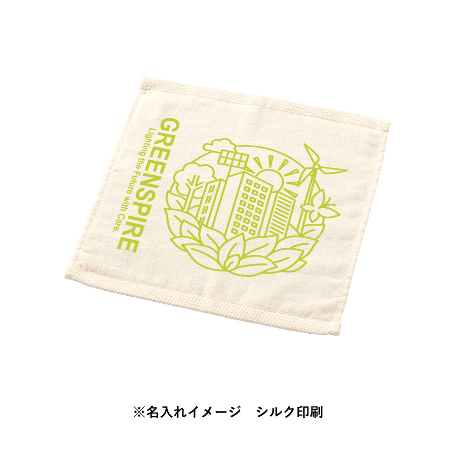 オーガニックコットンハンドタオル