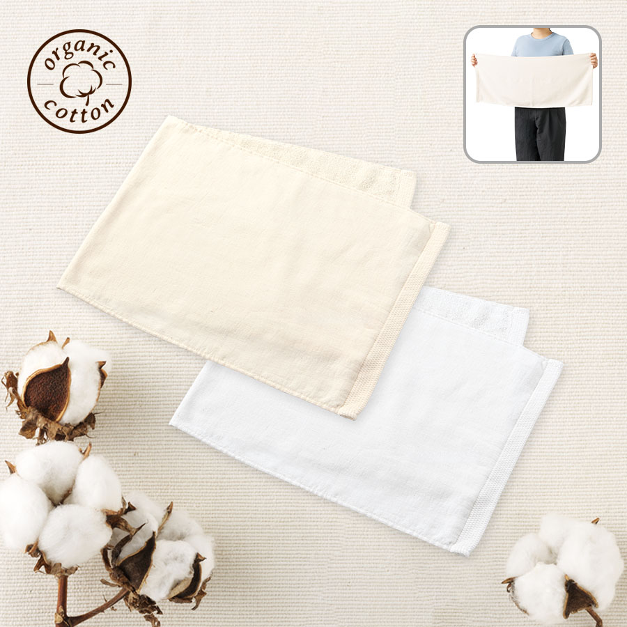 TT-0008オーガニックコットンフェイスタオル