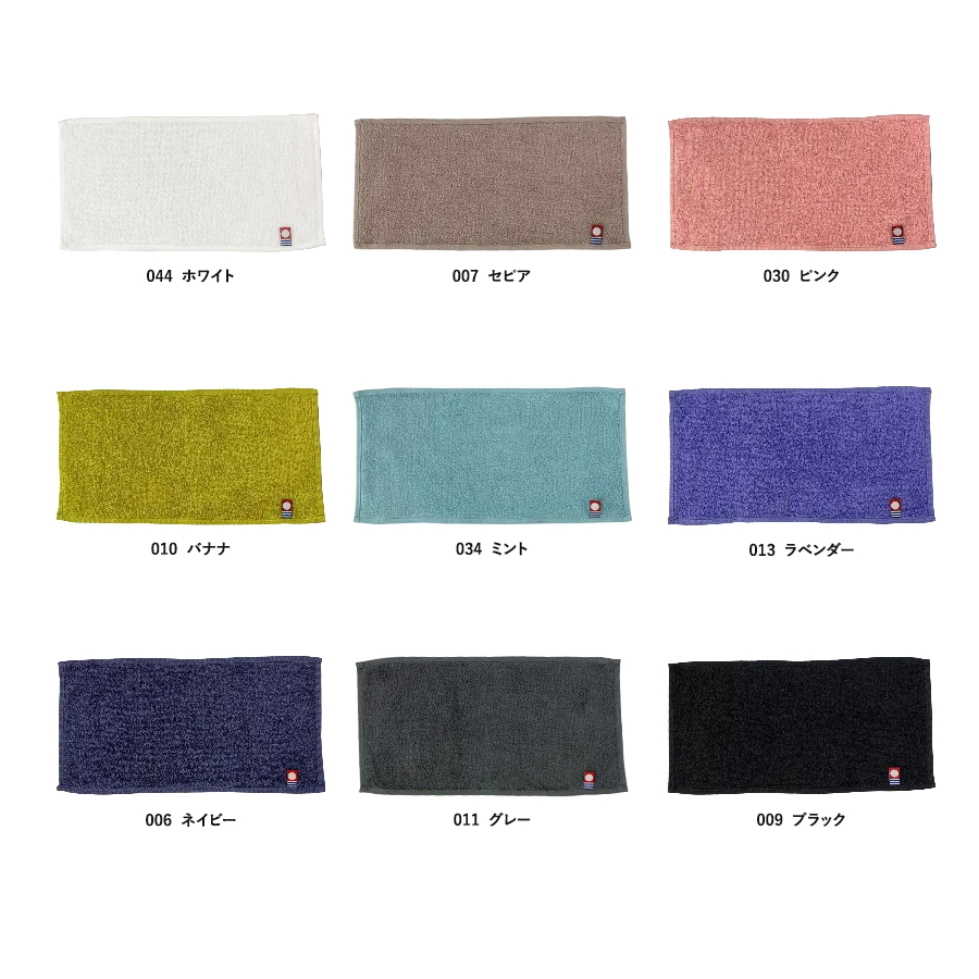 今治ピュアカラーハーフタオルハンカチ